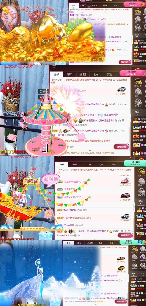 忆美❥❥❥的图片