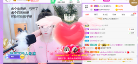 R♥冉主播照片