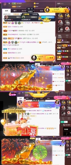 江湖再见，退主播照片