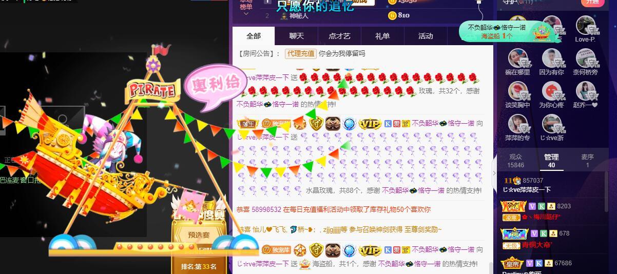萍.萍lp的图片