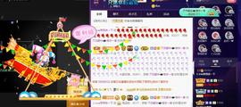 萍.萍lp的图片