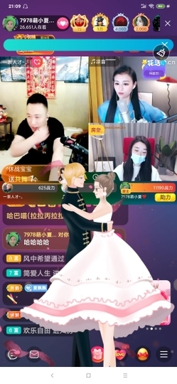 厄洛斯💗7978主播照片