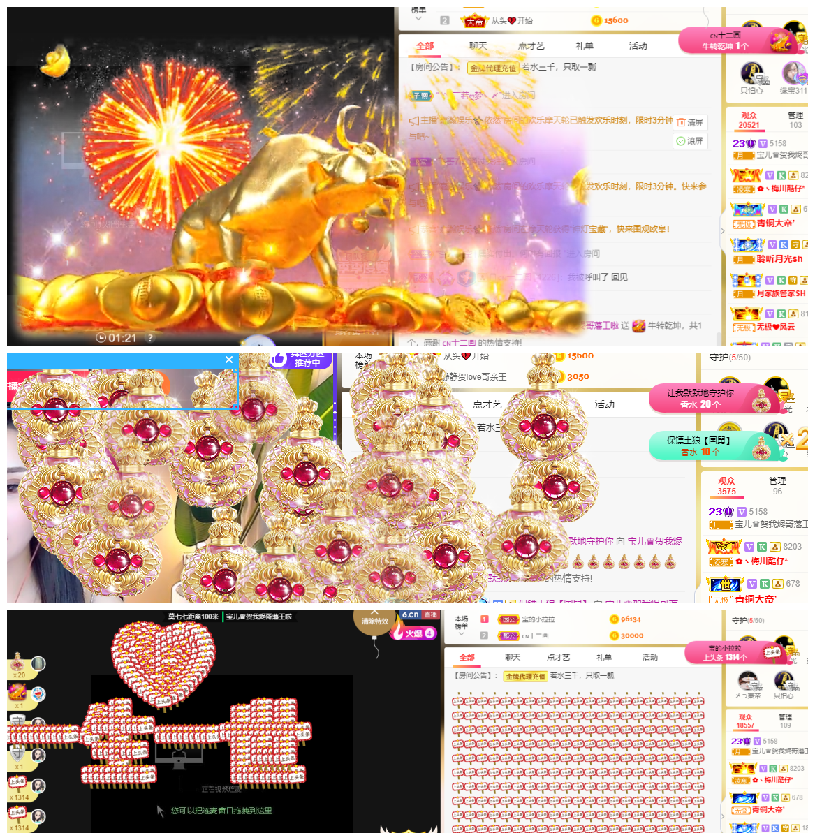 宝儿♚努力升级的图片