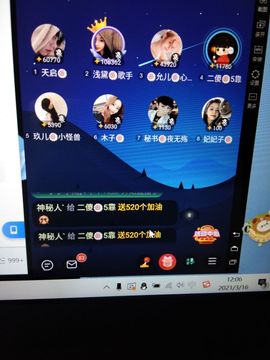 暮雪🍁升7冠主播照片