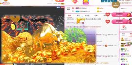 余生各自安好。主播照片