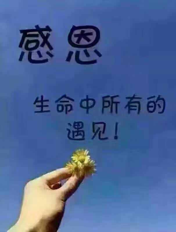 可可😘休息中的主播照片