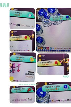 *菜园子*主播照片