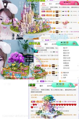 一树梨花压海唐同学☞主播照片