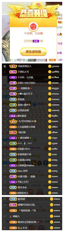 芯瑶❤️爱唱歌～的图片