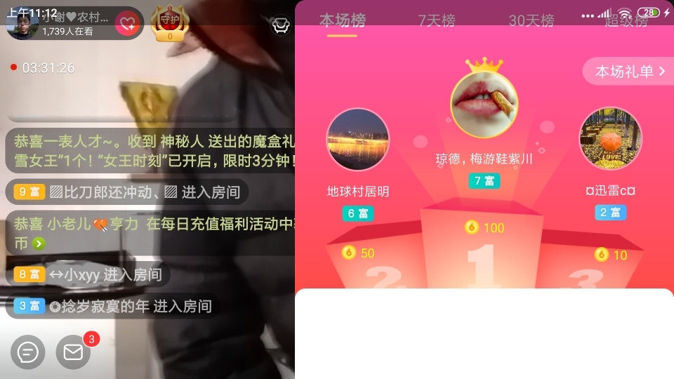 小谢农村田园生活的图片