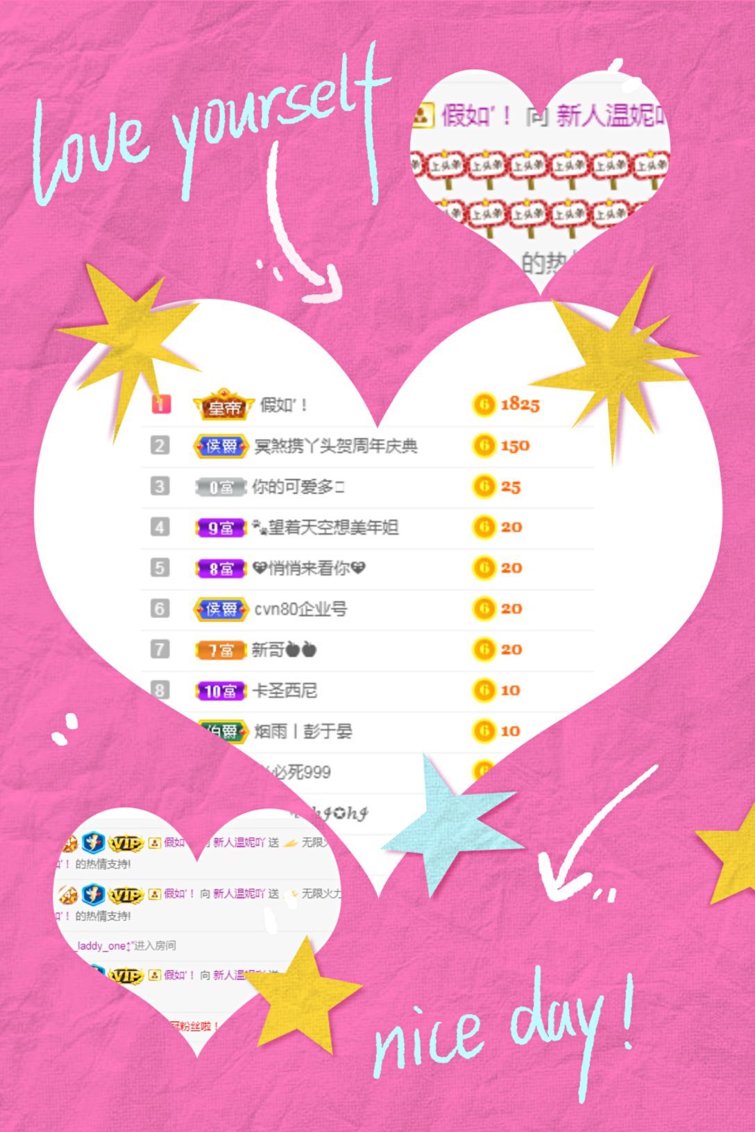 退堂鼓老艺术家：温妮的主播照片