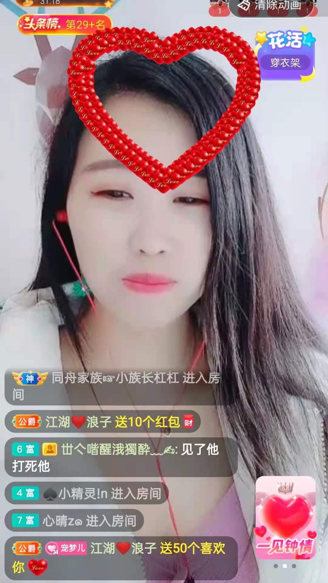 梦心💞缘于遇见的图片