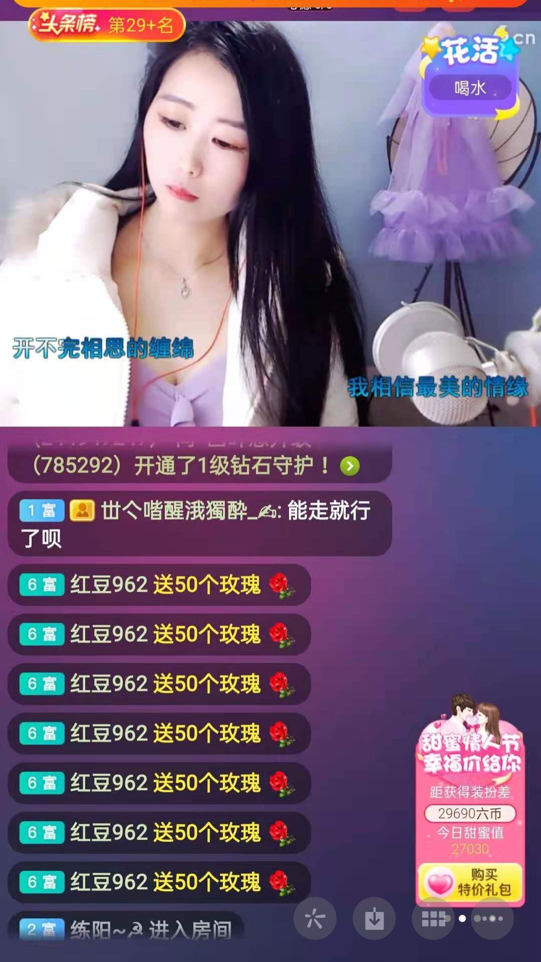 梦心💞缘于遇见的图片