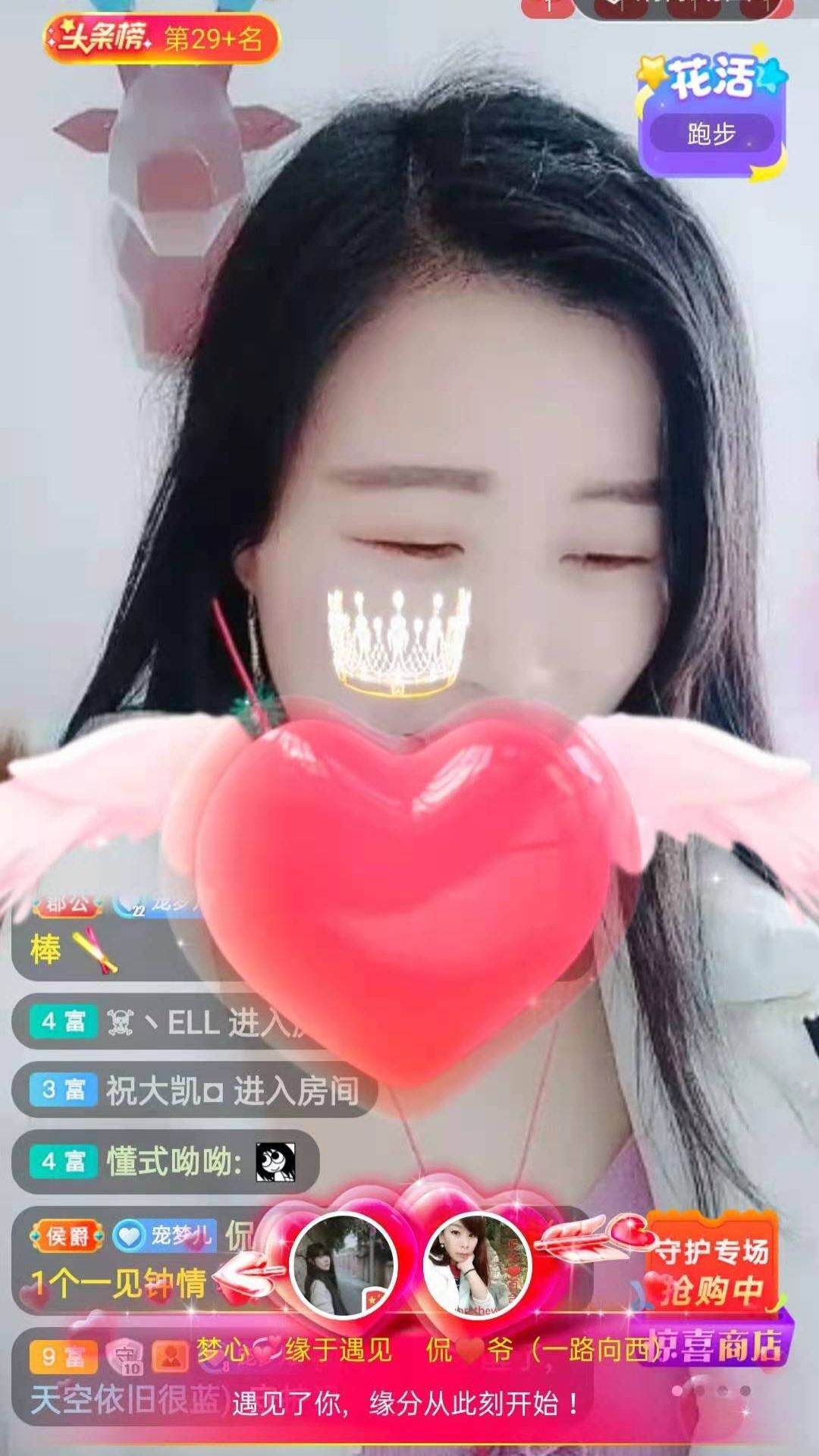梦心💞缘于遇见的图片