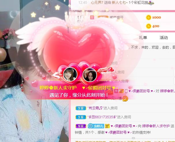 婷婷💕求过月底任务的图片