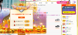 白休息中主播照片