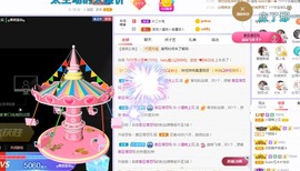 小狸吖～主播照片