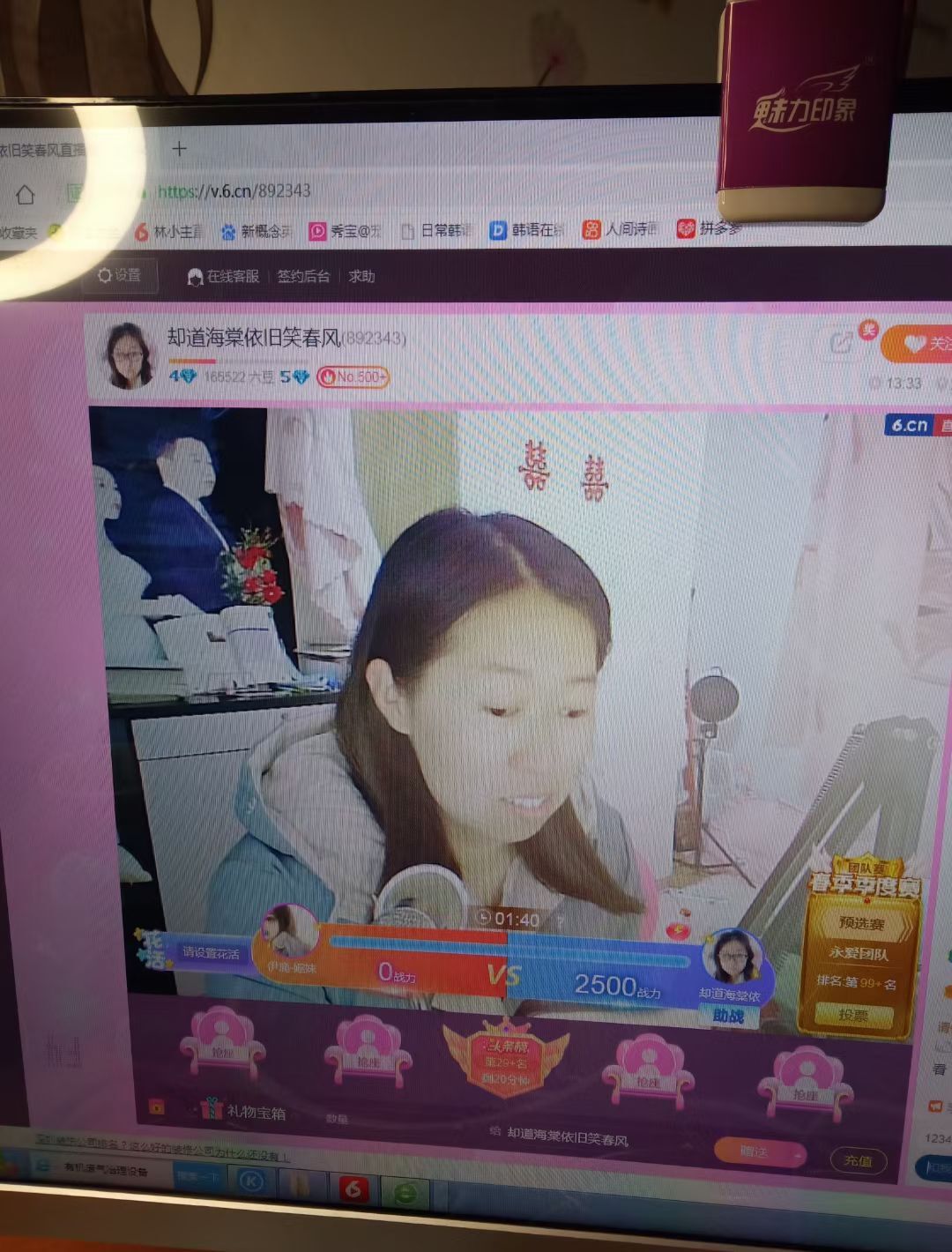 果果(平安好运)的图片