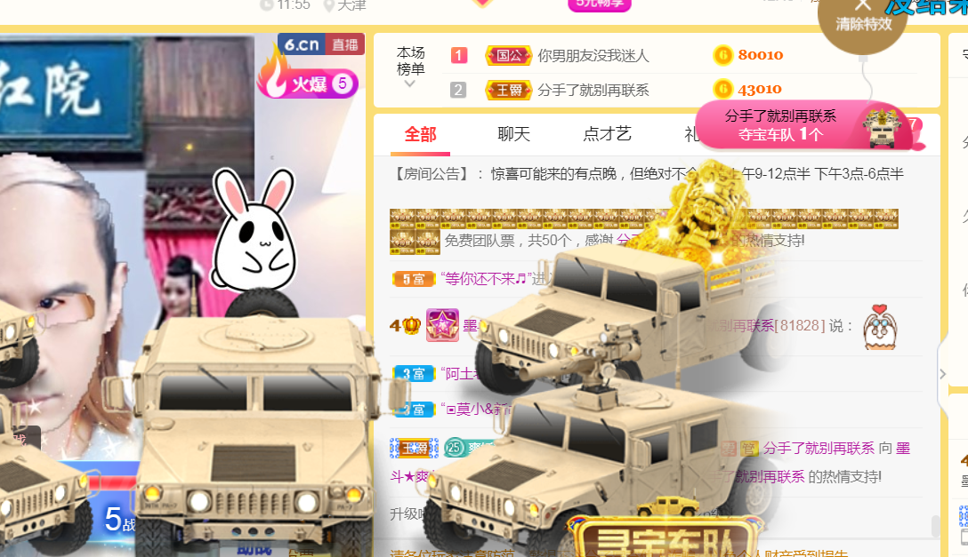 休，，，，，，的图片
