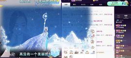 墨斗★浅月北京求守护主播照片