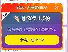 🐯双双🍀主播照片