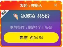 🐯双双🍀主播照片