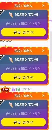 🐯双双🍀主播照片