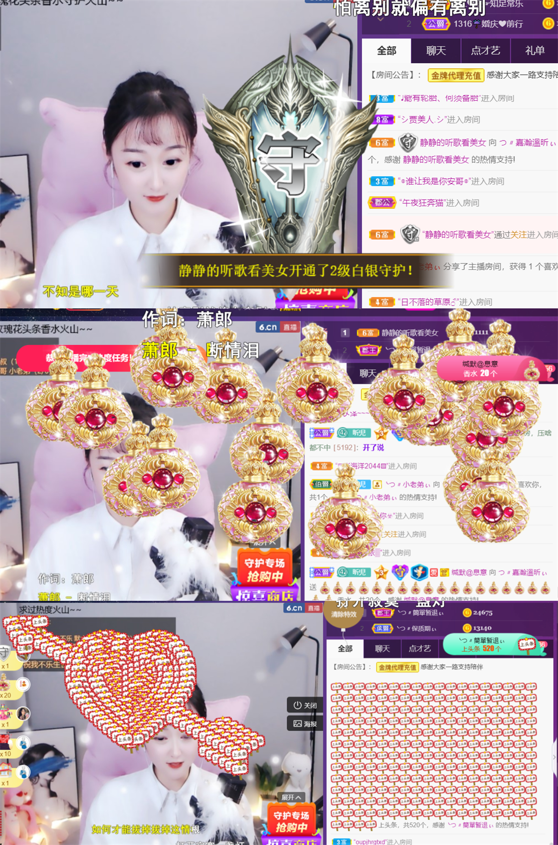 ╰つ〃薀昕🌷的图片