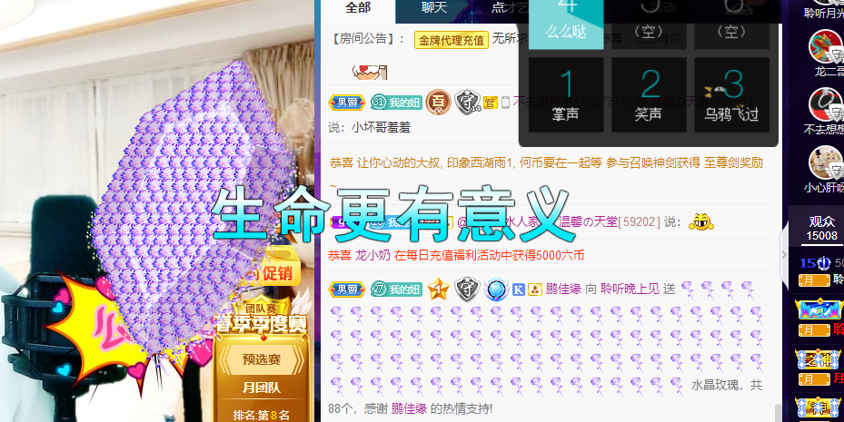 聆听~福妞儿的图片