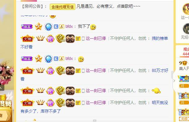 美人生活号的图片