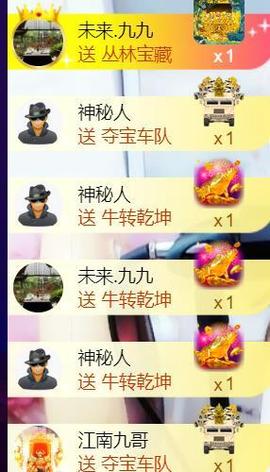 九公主99主播照片