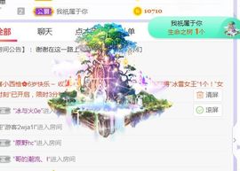 旺旺女孩☞主播照片