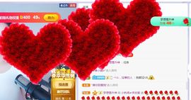 旺旺女孩☞主播照片