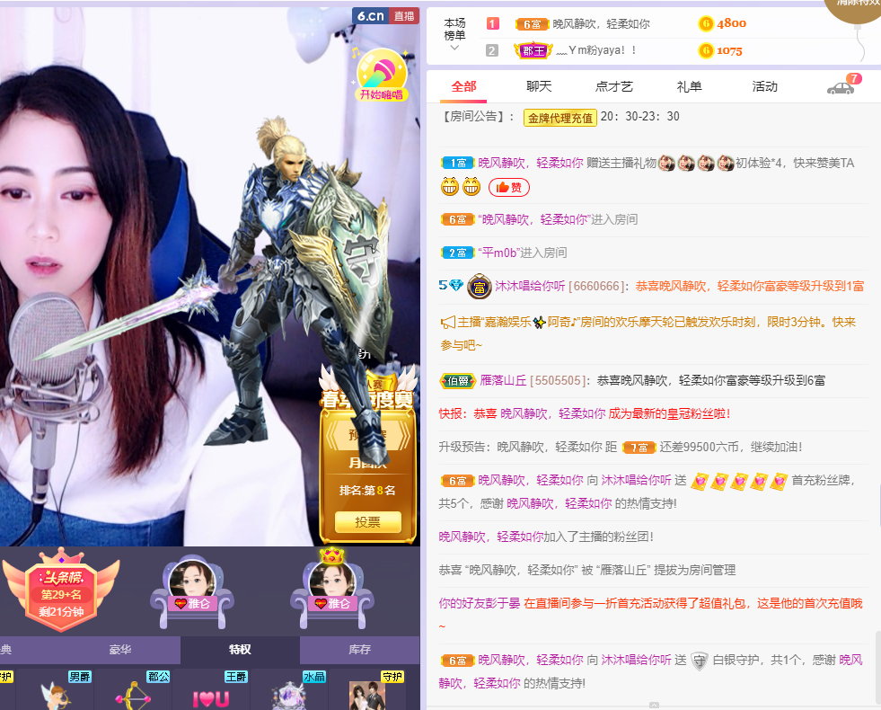 ❤❤梓萱纯粹唱歌的图片