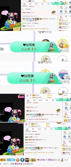 参会人数主播照片