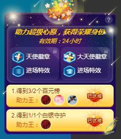 上官暂休(调整心态）主播照片
