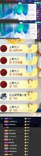 上官暂休(调整心态）主播照片