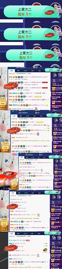 上官暂休(调整心态）主播照片
