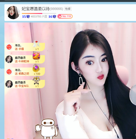 妃宝要饿死了主播照片