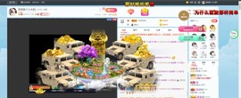 退网了，谢谢大家关心主播照片