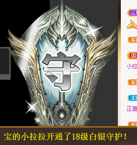 宝儿♚家里有事休息主播照片