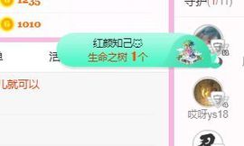 开心果冰儿主播照片