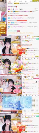 胖可退了主播照片