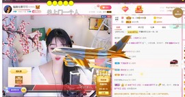 胖可退了主播照片