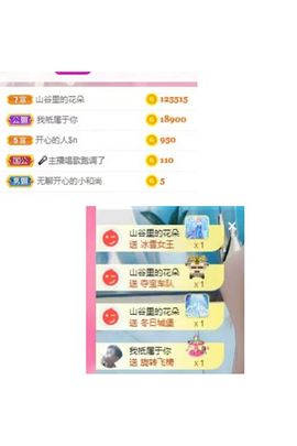 夏至🌸主播照片