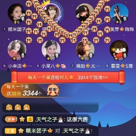 珂儿🍭主播照片
