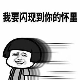 吻吻💋主播照片