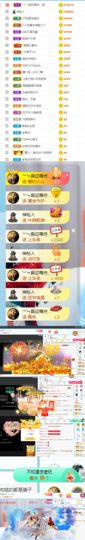 👑䒕暖宝好运旺旺旺主播照片