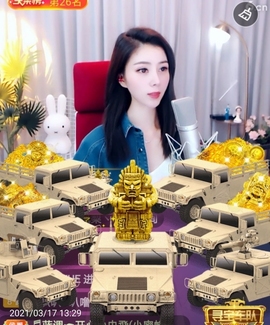 🇨🇳香烟🇨🇳主播照片