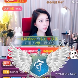 🇨🇳香烟🇨🇳主播照片